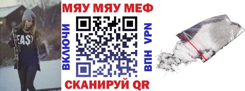 цена   Тольятти  Мефедрон мука 