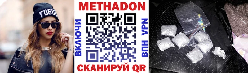 МЕТАДОН белоснежный  как найти закладки  Тольятти 