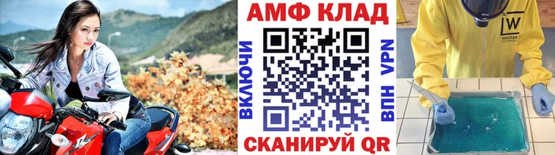 Метамфетамин кристалл  OMG онион  Тольятти 