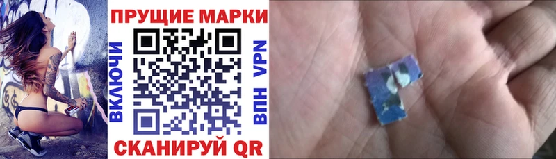 купить закладку  KRAKEN рабочий сайт  Марки N-bome 1,5мг  Тольятти 