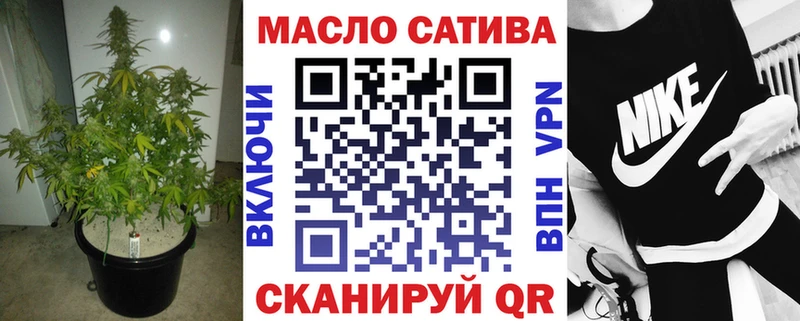 ТГК THC oil  hydra ONION  Тольятти 