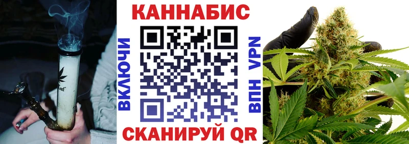 Марихуана LSD WEED Тольятти