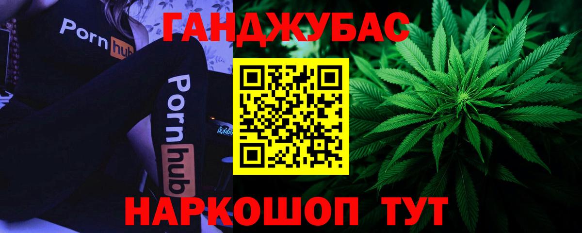 Тольятти  Каннабис White Widow  Канабис семена  Канабис LSD WEED  Вход с VPN  Марихуана конопля 